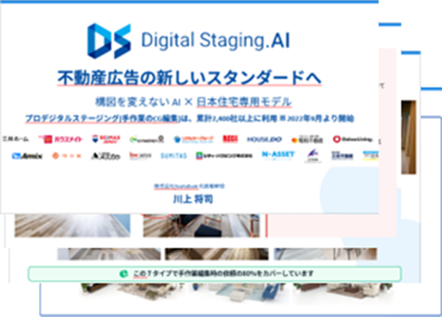 資料